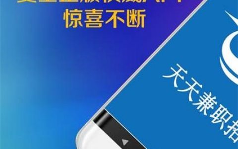 天天招聘app，天天招聘App，靠谱吗？还是又一个坑？