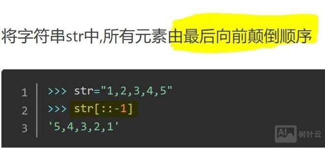 截取字符串如何过滤图片