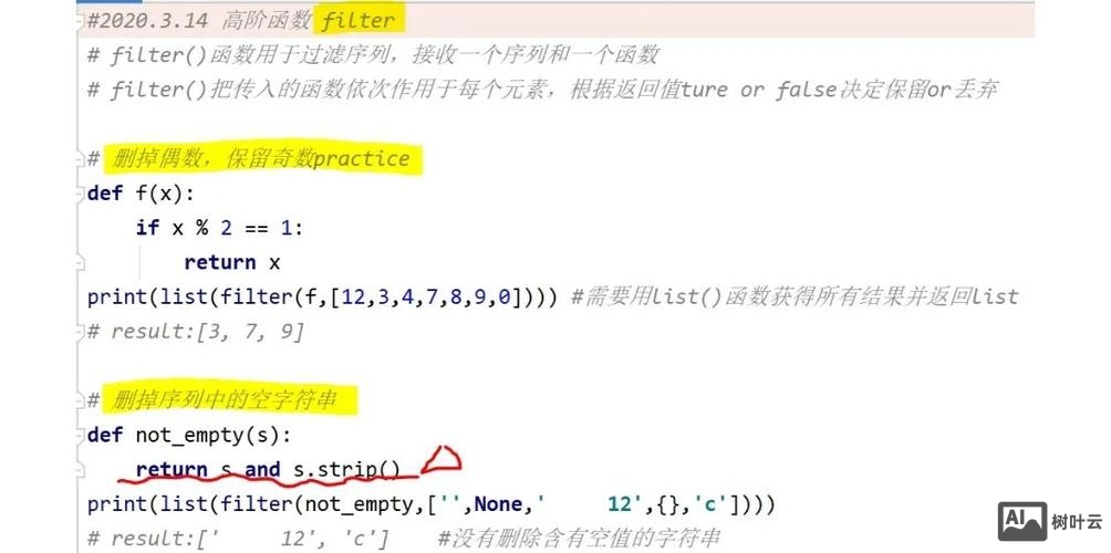 截取字符串如何过滤图片
