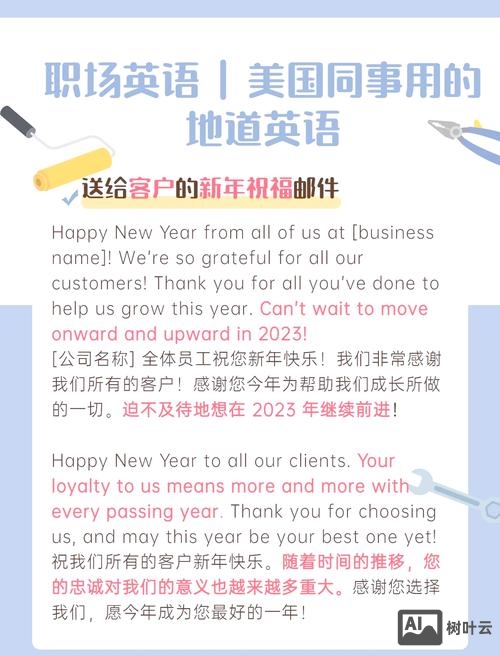 如何用南方电网eLink发邮件