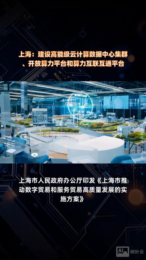 上海网站平台搭建