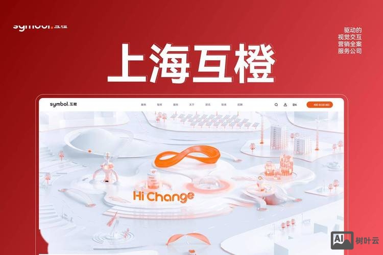 上海网站平台搭建