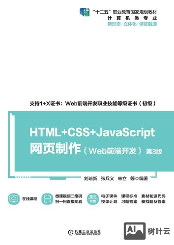 如何开发一个门户网站