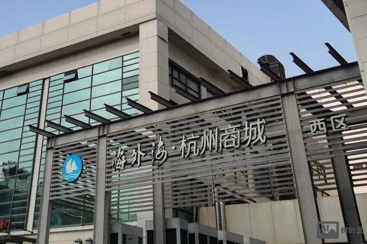 商城搭建杭州公司