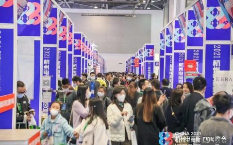 商城搭建杭州公司，杭州商城搭建公司哪家好？