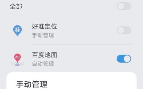 如何进入手机网站后台，手机网站后台入口在哪？如何登录？