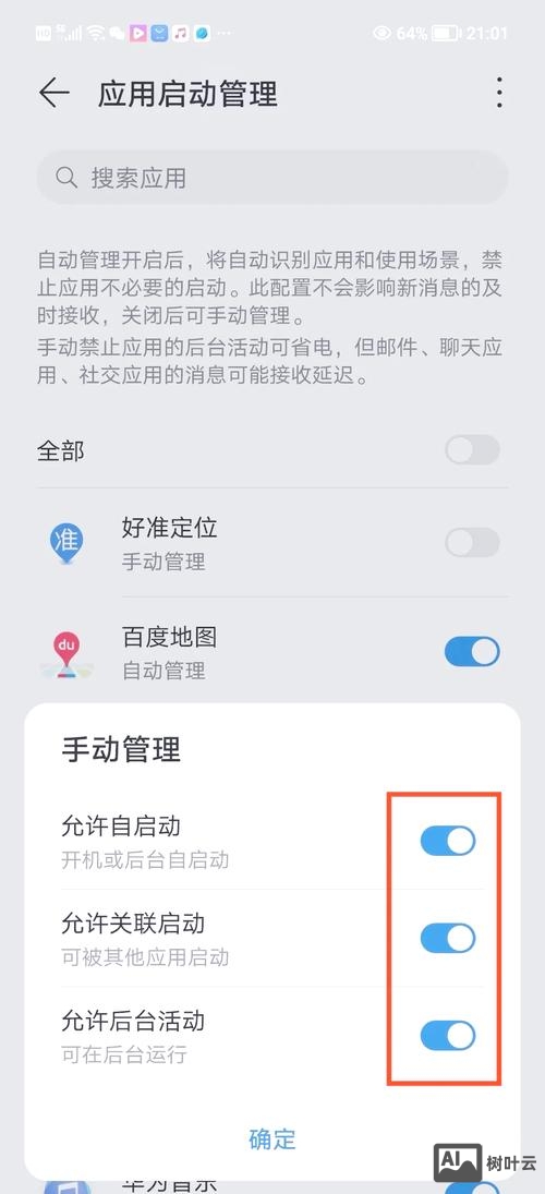 如何进入手机网站后台