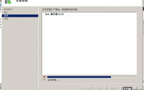 2008系统搭建ftp，2008系统如何搭建FTP？