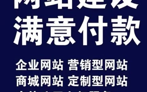 专业网站搭建定制，专业网站搭建定制，为何选定制而非模板？