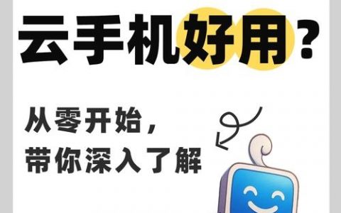 如何做好手机客户端，如何做好手机客户端？关键点在哪？