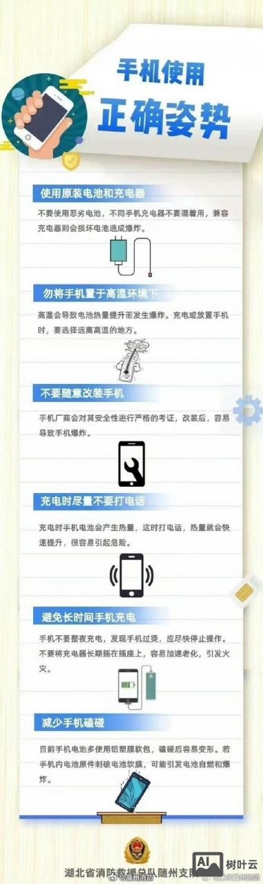 如何做好手机客户端