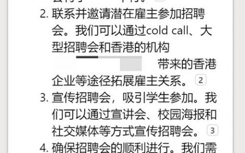 韩国微软招聘，韩国微软招聘门槛高吗？