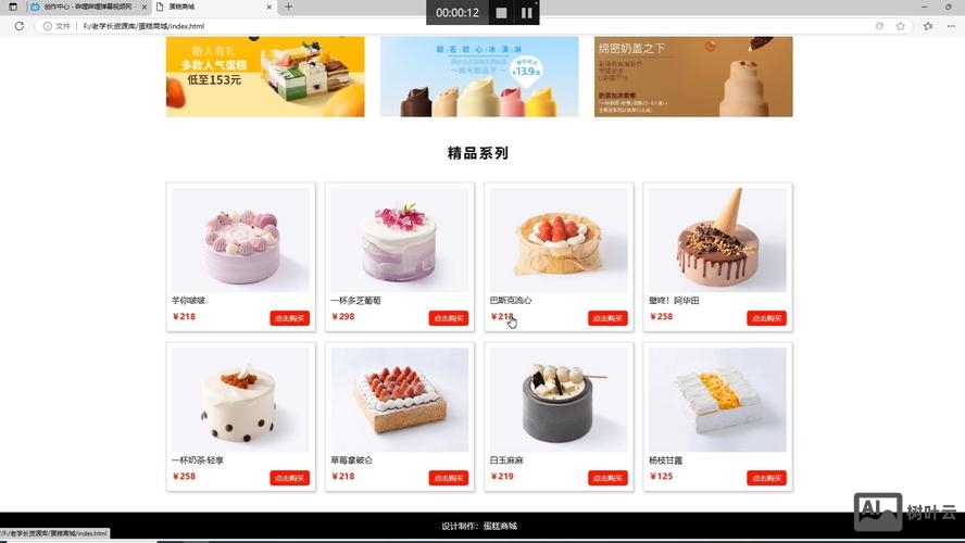 优惠购网站搭建