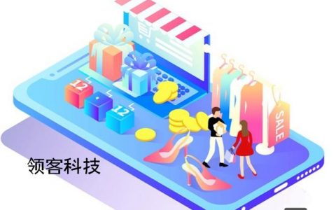 资阳微商城搭建，资阳微商城搭建，如何快速高效落地？