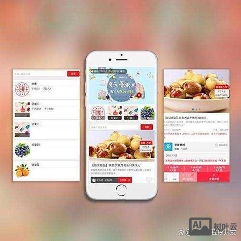 唐山小程序搭建