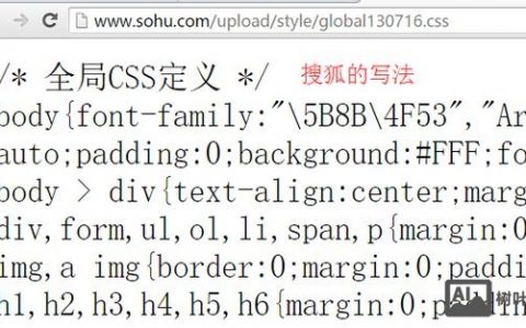 css如何设置字体为微软雅黑，CSS如何设置字体为微软雅黑？