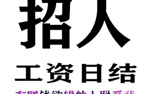 sap岗位招聘，SAP岗位招聘，薪资待遇如何？