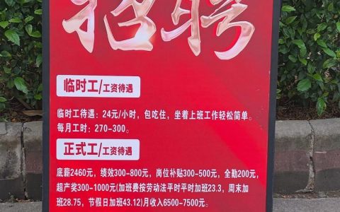 招聘ionic开发，Ionic开发岗招聘，要求有哪些？