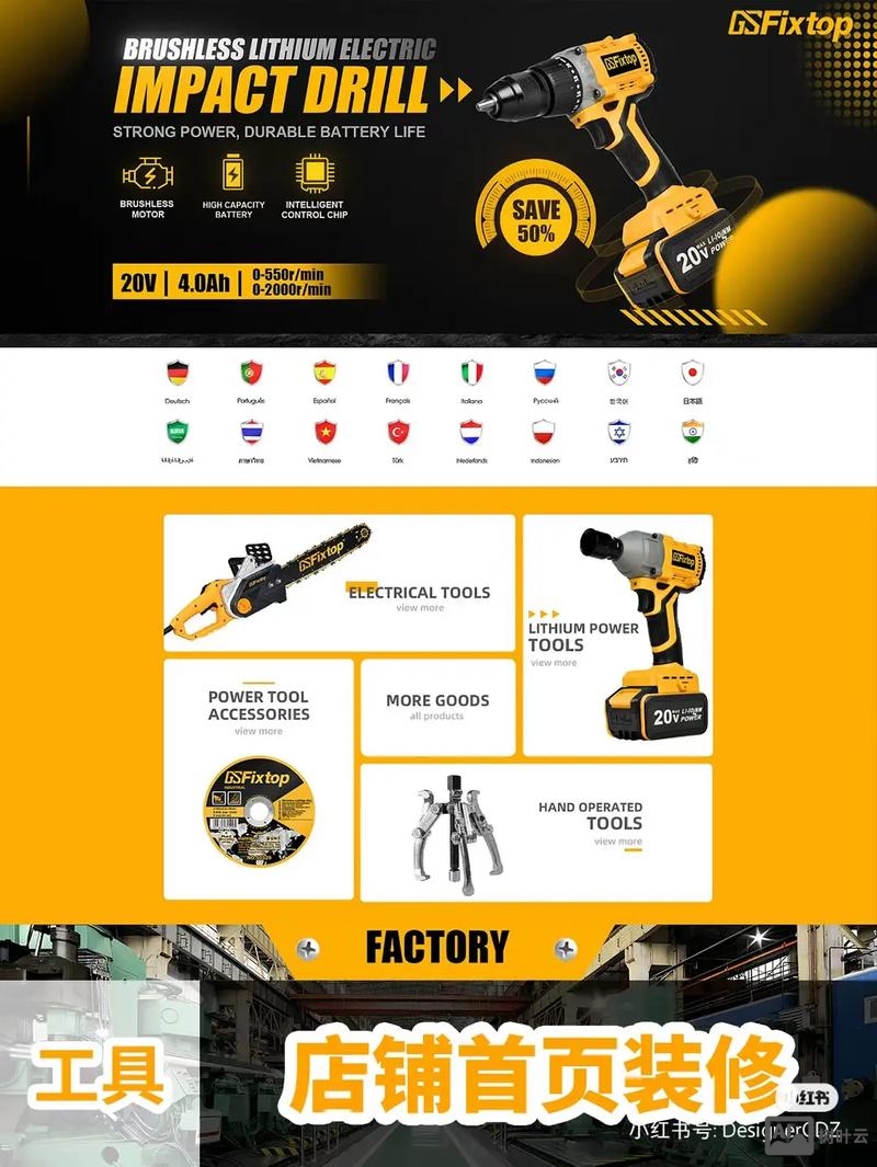 如何搭建外贸平台