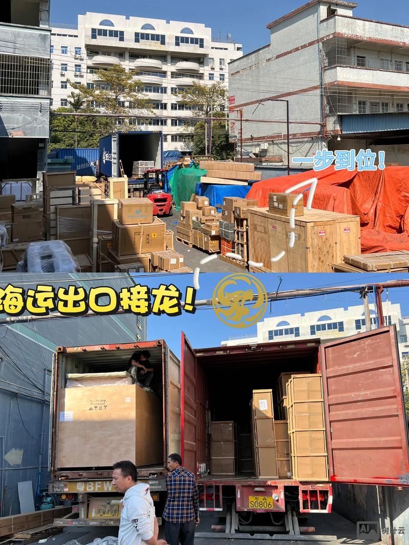 搭建外贸批发平台