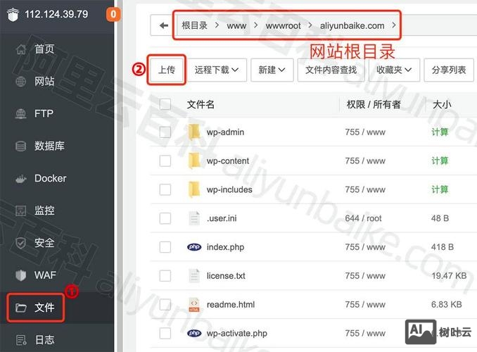 搭建com域名网站
