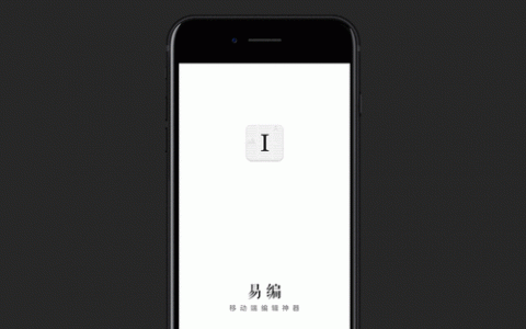 手机官网搭建，手机官网搭建如何高效低成本实现？