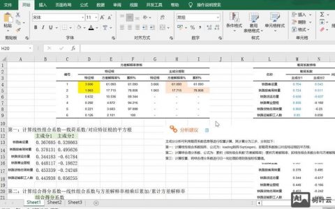 百度权重是如何计算的，百度权重究竟如何计算？