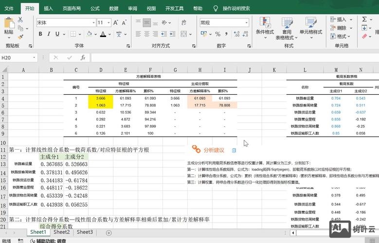 百度权重是如何计算的