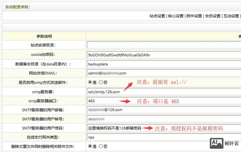 dede如何做两个模板