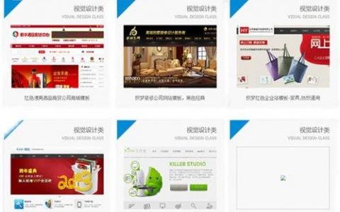 dede如何做两个模板，dede如何实现两个不同模板的调用？