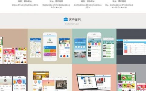 网页设计结构搭建，网页设计结构搭建如何高效规划？