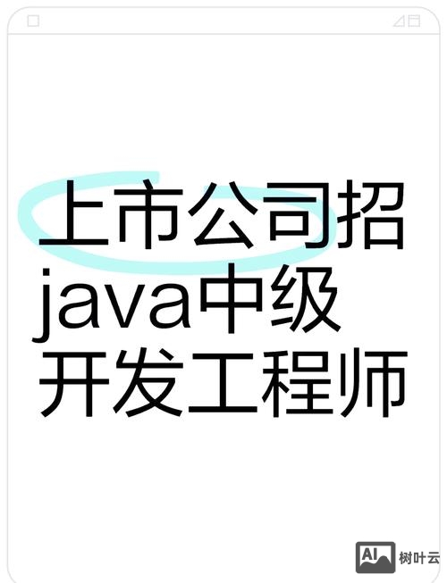 郑州 招聘java