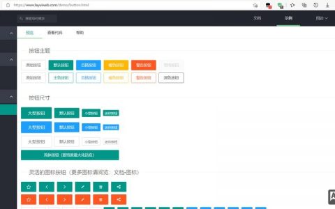 网站后台搭建图文，网站后台搭建图文，新手如何快速上手？