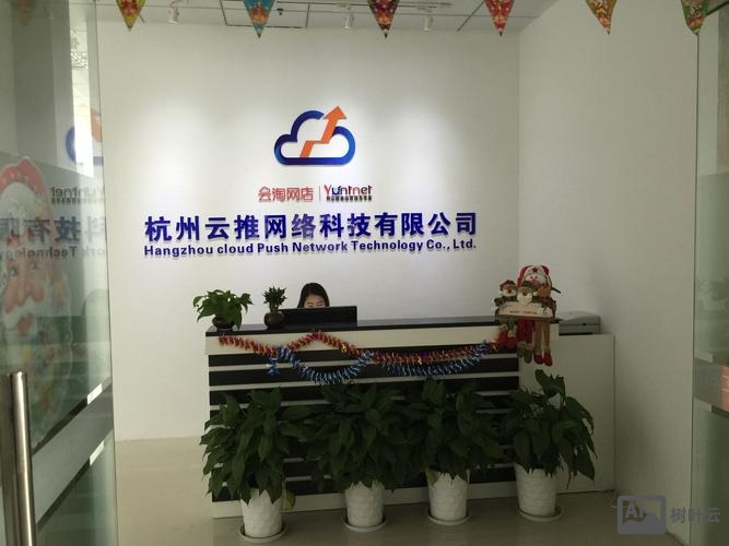 网络设计搭建公司