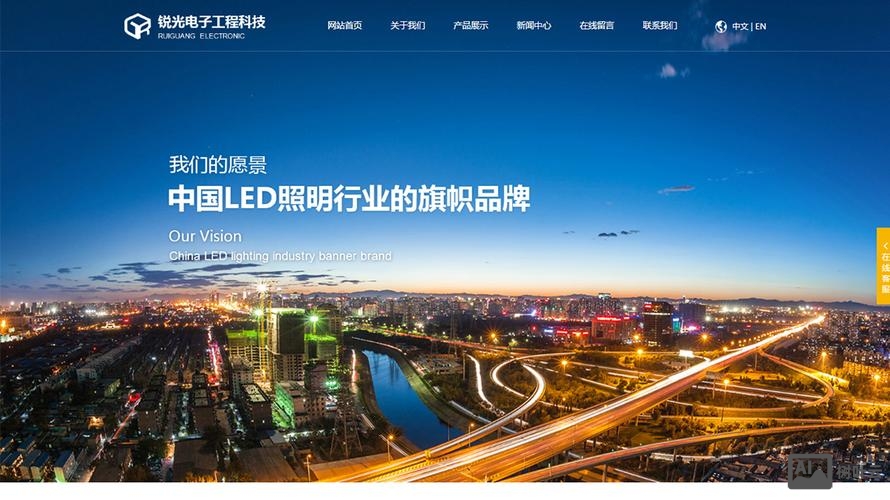 山东网站搭建价钱