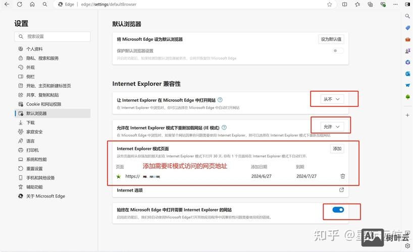 ie浏览器如何截图整个网页