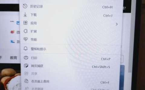 ie浏览器如何截图整个网页，ie浏览器如何截图整个网页？