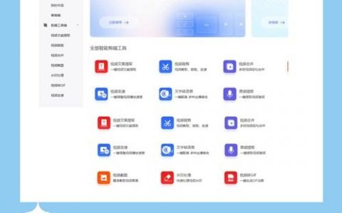 cnzz如何查询某个网站频道的流量，cnzz如何查网站频道流量？