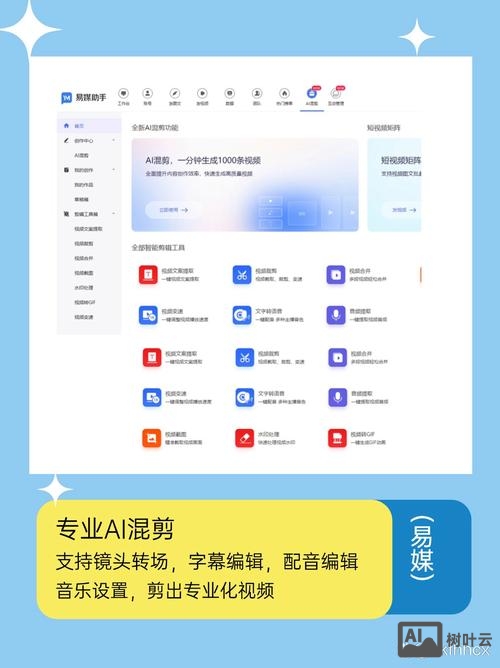 cnzz如何查询某个网站频道的流量