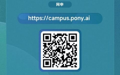 ponycar招聘电话，ponycar招聘电话是多少？
