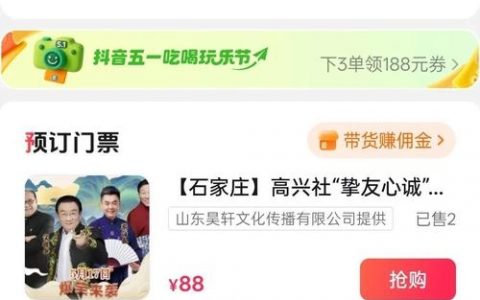 河北营销app搭建，河北营销APP如何搭建？