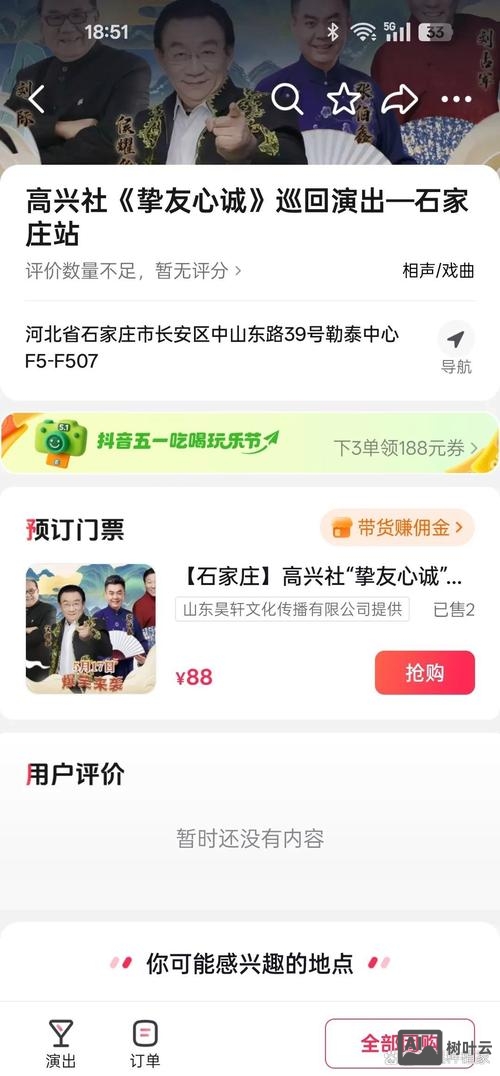 河北营销app搭建