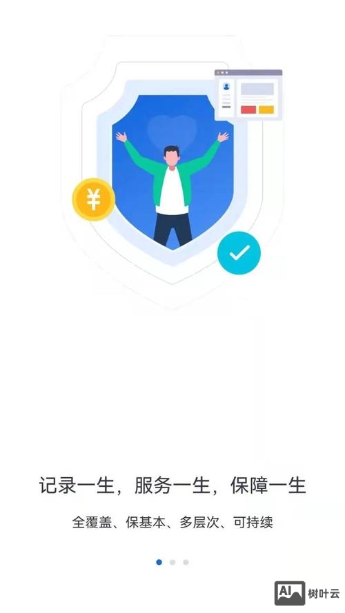河北营销app搭建