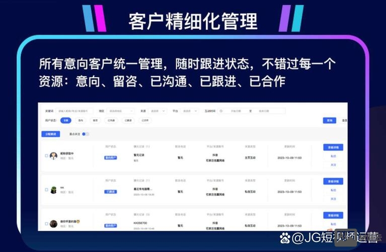 河北营销app搭建
