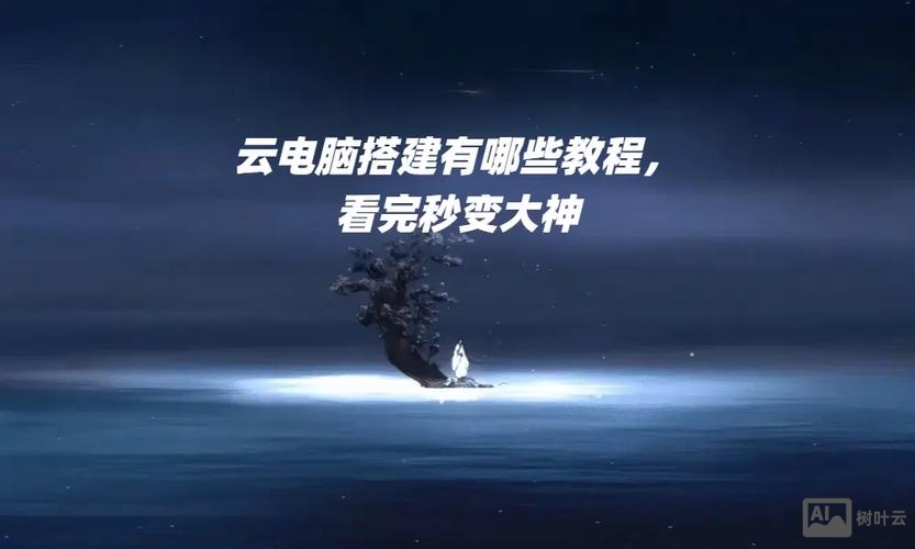 云主机搭建pageadmin