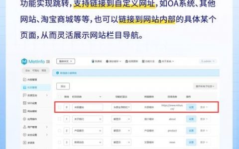 跳转网站搭建,跳转网站搭建如何快速实现?