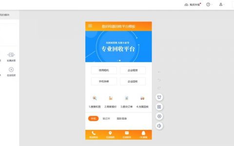 自助平台怎么搭建，自助平台搭建的关键步骤与核心要点是什么？