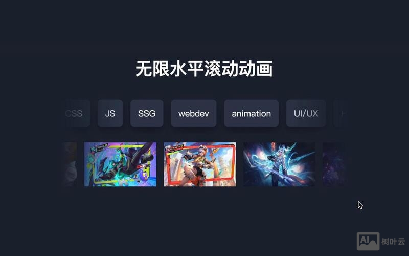 如何用js实现滚动广告的效果