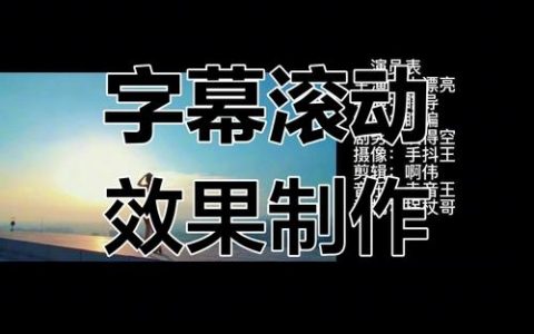 如何用js实现滚动广告的效果，JS如何实现滚动广告效果？