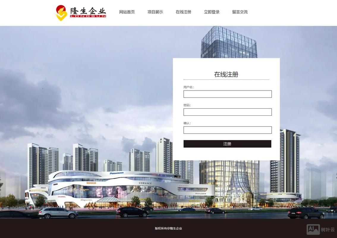 php网站搭建公司